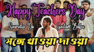 Happy Teacher's Day Part 2 || #teachersday #trending #viralvideo #uttarpara #ytshorts #shorts