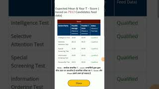 rrb NTPC psycho | nk psaycho | NTPC psycho test review | #psycho_ntpc #ntpc  #ntpc_psychology_test