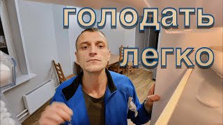 Легкий способ войти в голодание