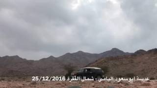 تصوير تايم لابس من غرب المدينة المنورة لحركة السحب 26/12/2016