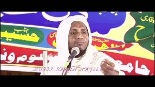 Mufti Sadun Najeeb sb ||| Naat ||| bayan |||| @ABDULBARIOFFICIAL9980