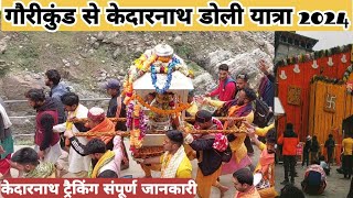 Top mistakes to avoid on Kedarnathdham yatra 2024! Gaurikund to Kedarnathdham