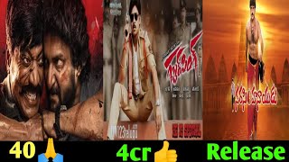 DDS movie reviews l saripodhaa sanivaaram collection gabar sing