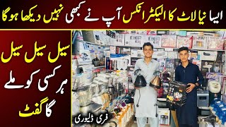 Imported Laat Electronics Karkhano Market Peshawar