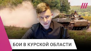 Неделя боев в Курской области: что известно о числе войск, пленных и продвижении ВСУ. Руслан Левиев