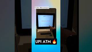 New UPI ATM in Mumbai