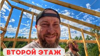 Второй этаж пристройки из ЭППС! Переделываем старый дом...