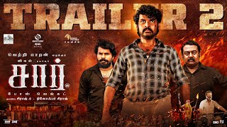 SIR - Official Trailer 2 | Vemal | Bose Venkat | Siddhu Kumar | Vetrimaaran | Siraj S | SSS Pictures