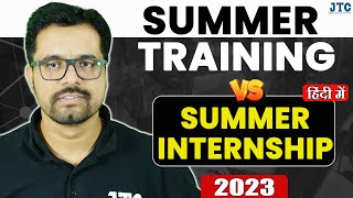 Summer Training  Vs Summer Internship 2023 || Reality of Training And Internship || JTC