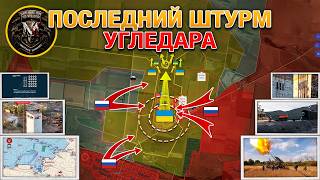 Кинжальной Бой В Угледаре🎖 Цукурино В Огне⚔️ Разрушенный Волчанск💥Военные Сводки И Анализ 25.09.2024