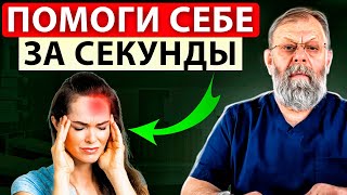 Головокружение, скачет давление, слабость. 4 способа просто и быстро помочь