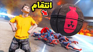 انتقم من سبايدرمان المستنسخين😱🔥!! : فلم قراند