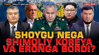 🔴Shoygu nega Shimoliy Koreya va Eronga bordi? #fikratuz