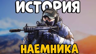 ИСТОРИЯ НАЕМНИКА! Стал ОХРАННИКОМ Новичков! Выживание после ВАЙПА! CheZee. EFT | ТАРКОВ