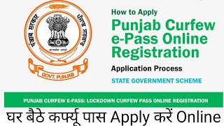 How to Apply Auto-Renewable Curfew Pass In Punjab