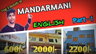 Mandarmani Hotels | 3 Cheapest Hotels in Mandarmani | Digha Hotels Near Mandarmani Beach | Ep - 1