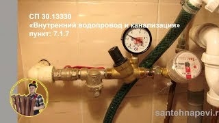 Счётчик воды.  Вода в цифровом блоке.