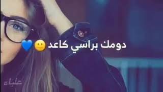 اغنيه حبي إني مدمن بيك