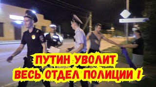 🔥Прутак-Варвар назвал ДПС и ППС П*Д*Р*С*МИ, послал их Н*Х*Й и продолжил беспредел! Старомышастовская