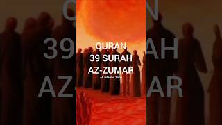 39 SURAH AZ-ZUMAR 60 urdu translation short part-36 #allah #quran #islam #surahazzumar #shorts