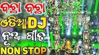 HAI_MARA_PHULEI_RANI_(please 🥵 use earphone) FULL BASS BOOSTED DJ REMIX EDM X TRANCE REMIX