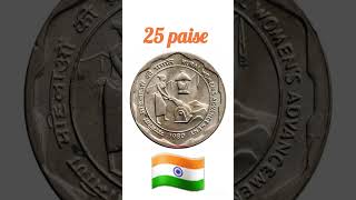 About 1980, the year 25 paise coins collection # india coins 🇮🇳