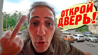 УМНЫЙ ДОМОФОН ОПЯТЬ НЕ ПУСКАЕТ ДОМОЙ ⛔ / ПРАНК