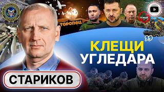 🔥 АД в ОКТЯБРЕ: в Украине СТАНЕТ ВСЁ! Стариков: воцарился ОБЫКНОВЕННЫЙ БАРДАК! Сроки ухода Буданова