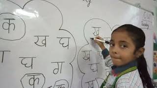 Nursery class Hindi activity