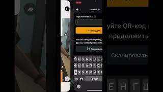 #bybit #smartphone #бинанс #обзор #bingx #cryptocurrency #crypto #инвестиции #топ #bitcoin