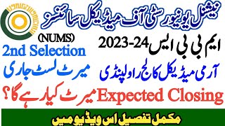 NUMS Army Medical College Announced 2nd Selection Merit List MBBS 2023 AMC Expected Closing Merit