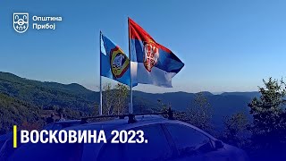 Сабор на Восковини 2023.