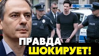 🔥В эти минуты! Христо Грозев шокировал! Я знаю какие чаты в Telegram читает ФСБ!