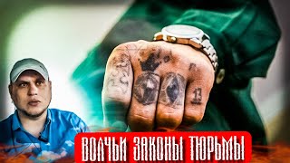 ЧЛЕНОВРЕДИТЕЛЬСТВО В ТЮРЬМЕ