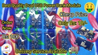 Cheap Dual USB Power Bank Module | सबसे सस्ता पावर बैंक मॉड्यूल खरीदें | #viral #newvideo #powerbank