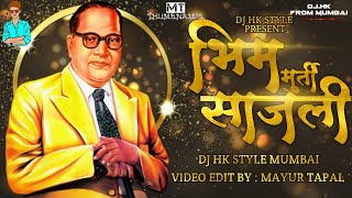 Saavlit Pimplachya Bhim Murti Sajali (Remix) DJ HK STYLE || Jay Bhim New Whatsapp Status