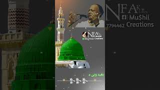 Ahmed Ke Ahad Main Ka Samjhon by Nusrat Fateh Ali Khan|MushiCreations|NFAK|