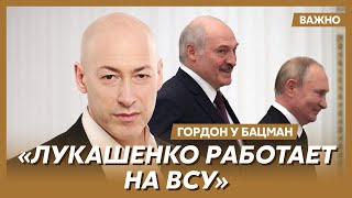 Гордон о грандиозном обмане Путина