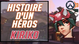 [OW2] HISTOIRE D'UN HÉROS : KIRIKO +10 ANECDOTES !