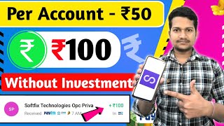 NEW EARNING APP TODAY || ₹100 FREE PAYTM CASH EARNING APPS 2023 | BEST PAYTM CASH EARNING APPS