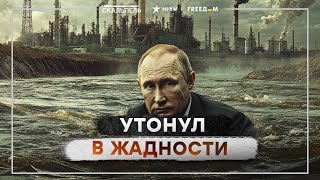 Российский ГАЗ НИКОМУ НЕ НУЖЕН 🛑 Путин НЕ ОЖИДАЛ такого ОТКАЗА!