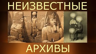 Альтернативная история. Египет и Нубия 1836. Неизвестная литография Дэвид Робертс Том 1 / часть 2