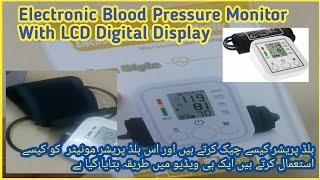 Blood Pressure Monitor with LCD Digital Display Arm Design Clock Function Model MD580A-JX With IHB