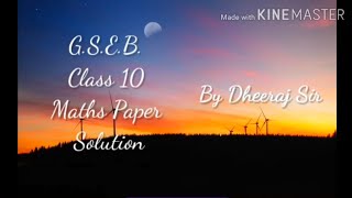 GSEB Question Paper 2020 Solution Part - 1 #paper #solution #class10 #exam #gseb