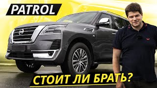 Солидный внедорожник с хорошим запасом прочности. Nissan Patrol 6 поколения | Подержанные автомобили