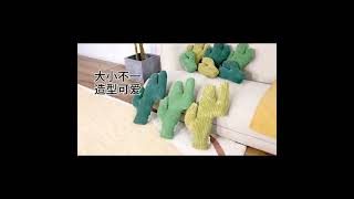 😻 Peluche cactus pour Chat