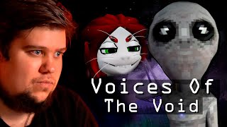 КЕРФУС DUENDE, ВИЗИТ НЛО, МОНСТР В ОЗЕРЕ - Voices Of The Void 0.8