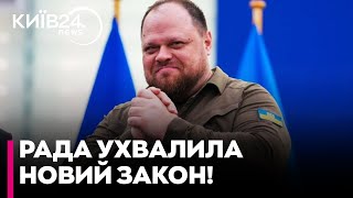 ⚡️СЕНСАЦІЯ! Іноземці вступати на ВІЙСЬКОВУ СЛУЖБУ за контрактом - Верховна рада УХВАЛИЛА закон