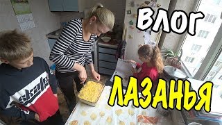 КАК ПРИГОТОВИТЬ ВКУСНО ЛАЗАНЬЮ с ЛАВАША? РЕЦЕПТ / МУКБАНГ