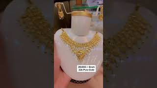 #gold #jewellery #wedding #21k #youtubeshorts #arabic #fyp #necklace #india